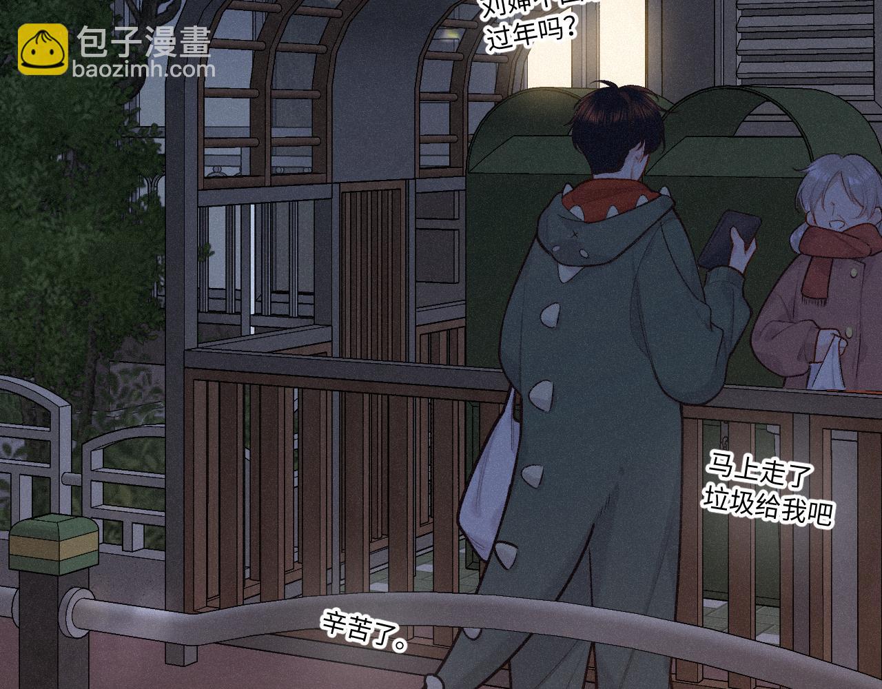 第26话 做个好梦(1/4)-第34话