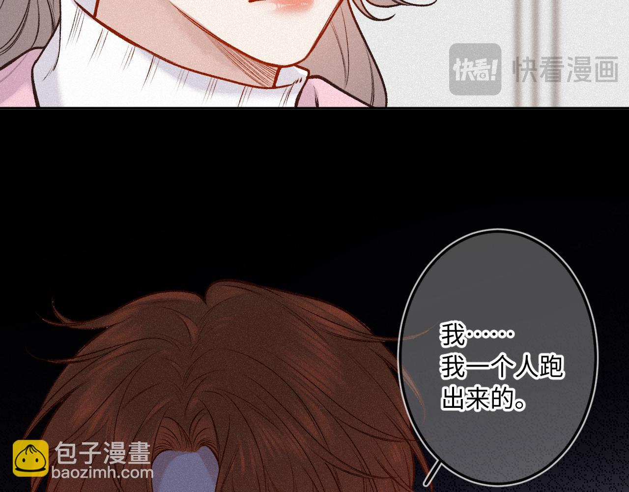 第26话 做个好梦(1/4)-第34话