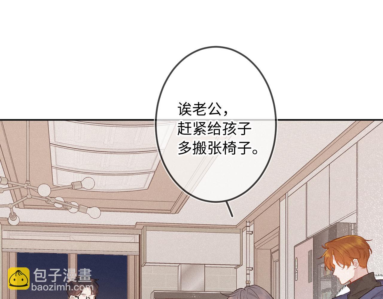 第26话 做个好梦(1/4)-第34话