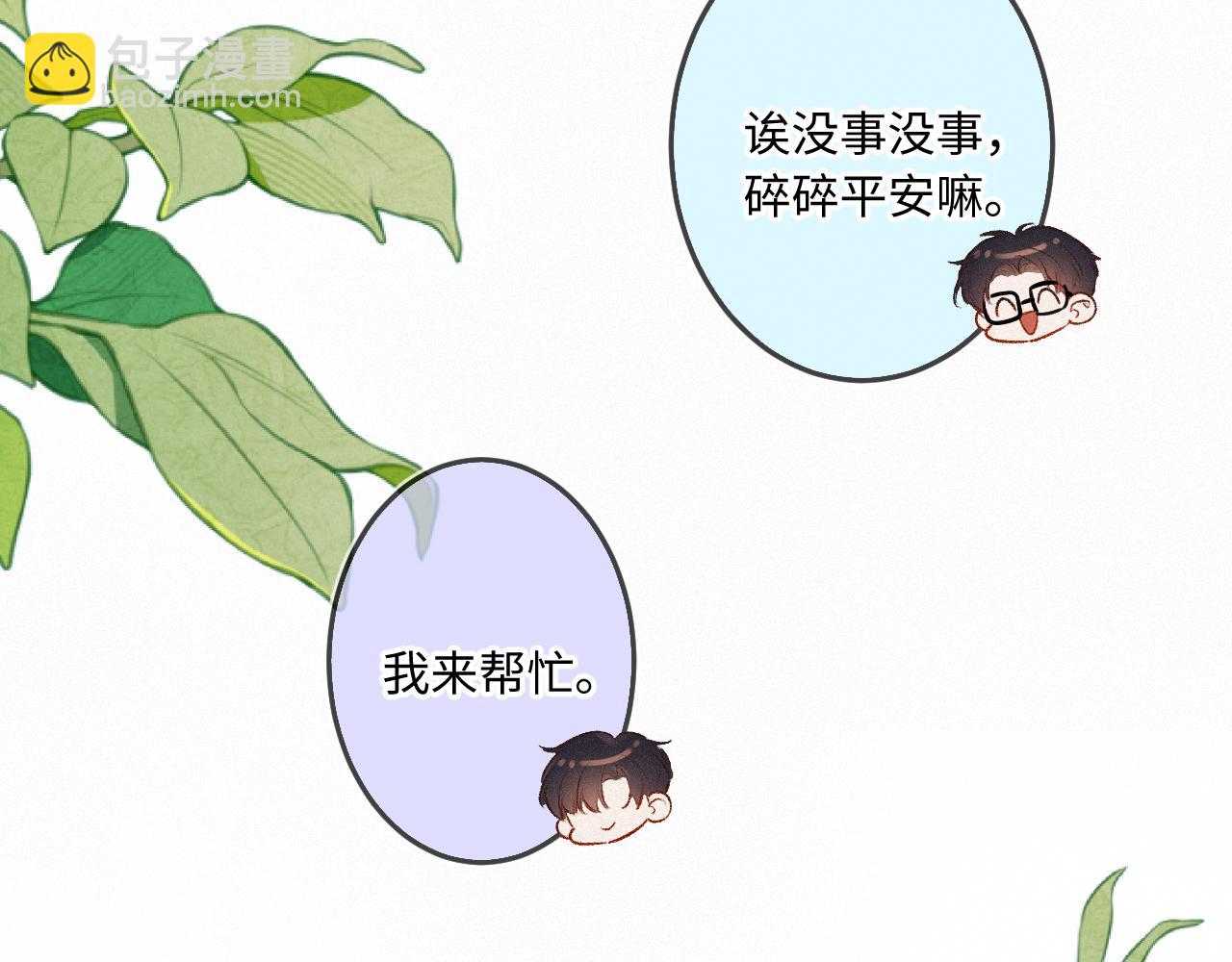 第26话 做个好梦(1/4)-第34话