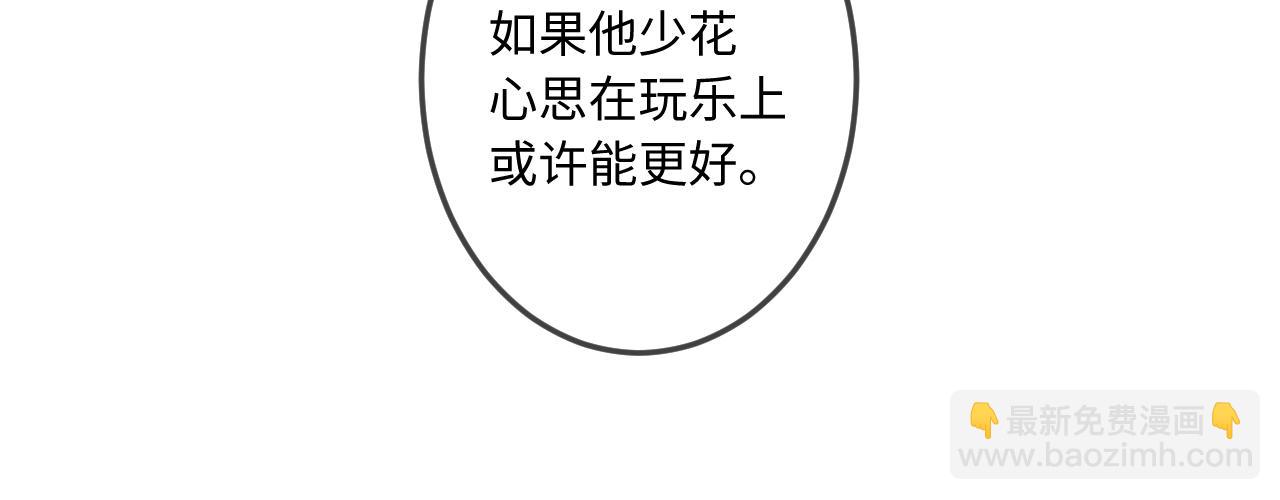 第28话 初次较量(1/3)-第36话