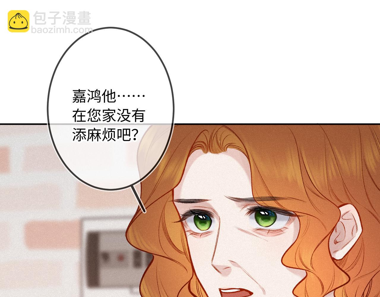 第28话 初次较量(1/3)-第36话