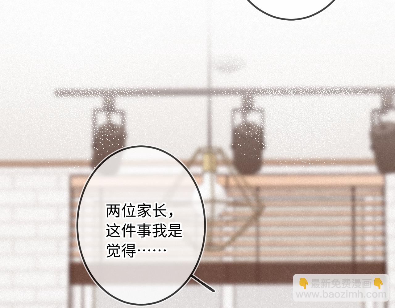 第28话 初次较量(1/3)-第36话