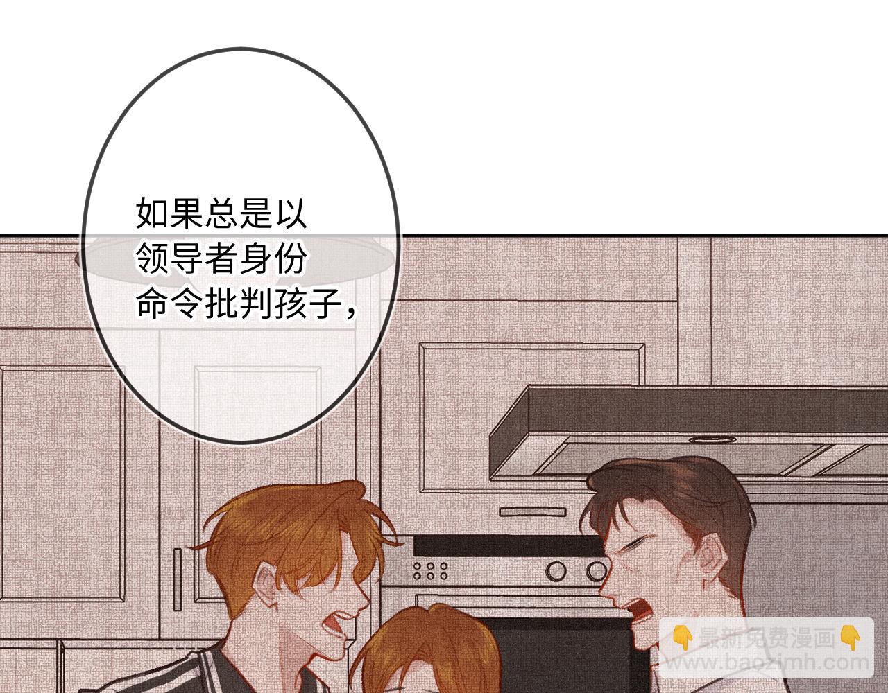 第28话 初次较量(1/3)-第36话