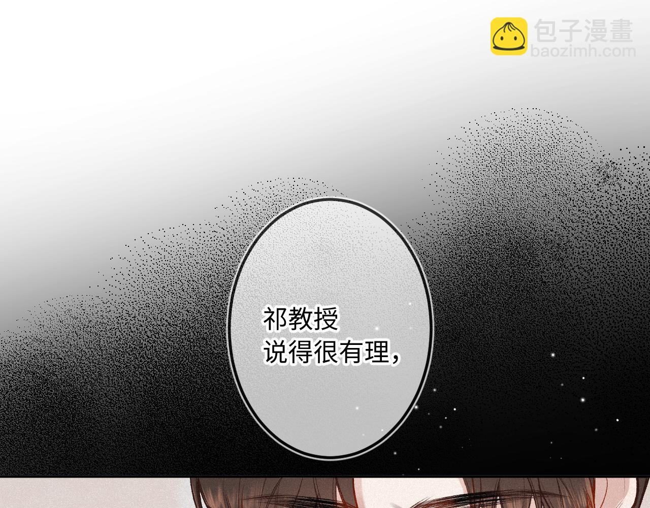 第28话 初次较量(1/3)-第36话