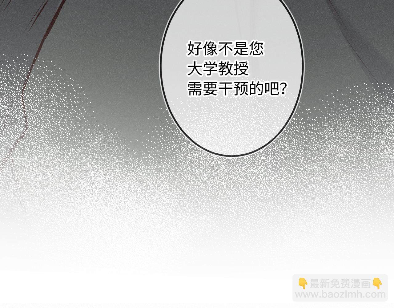 第28话 初次较量(1/3)-第36话