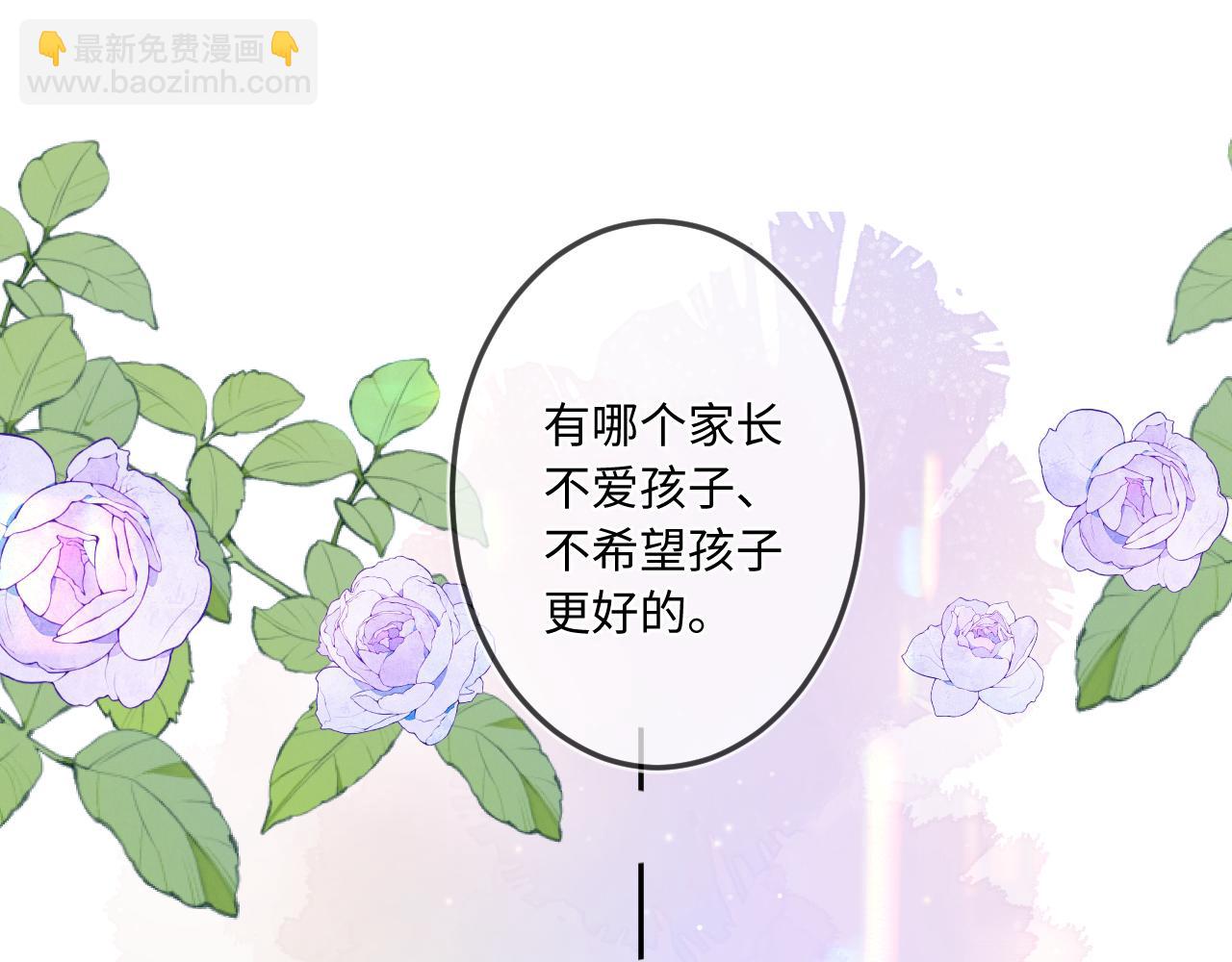 第28话 初次较量(1/3)-第36话