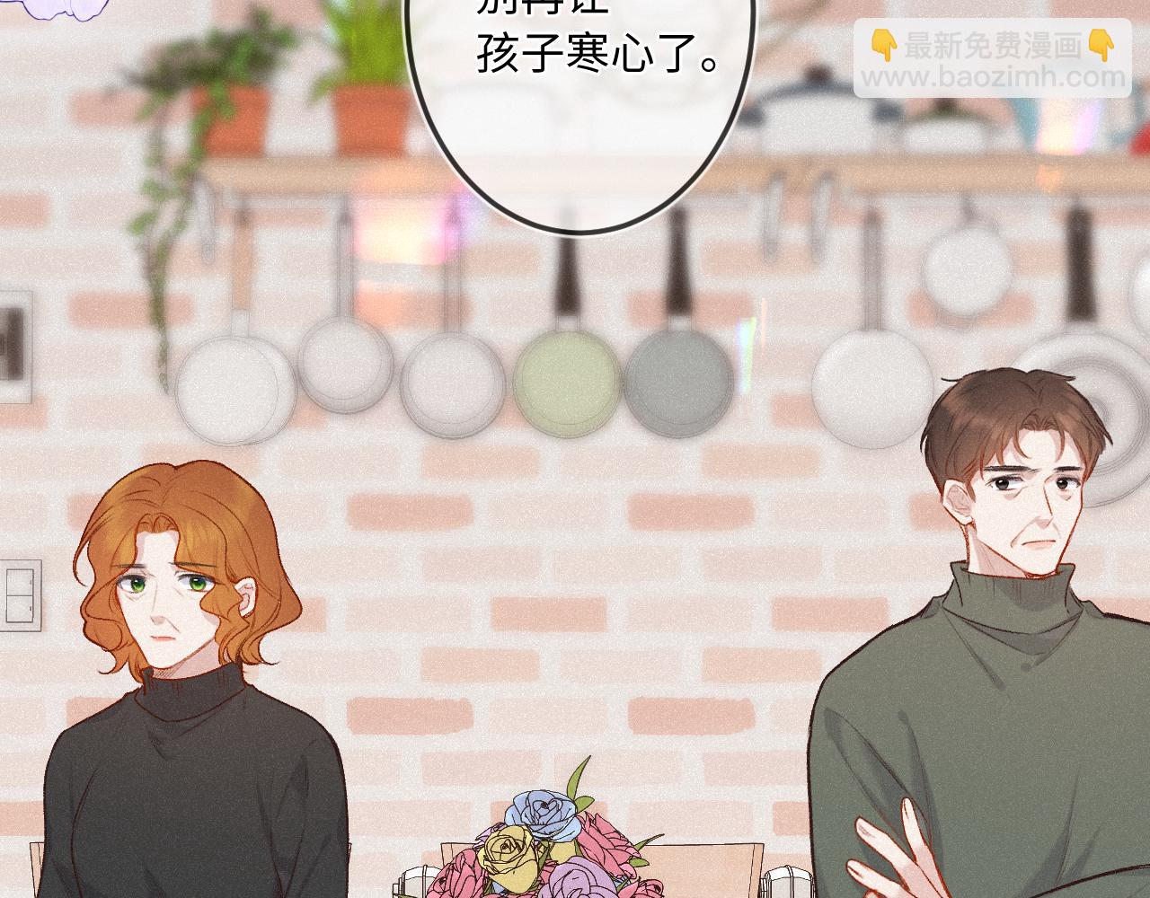 第28话 初次较量(1/3)-第36话