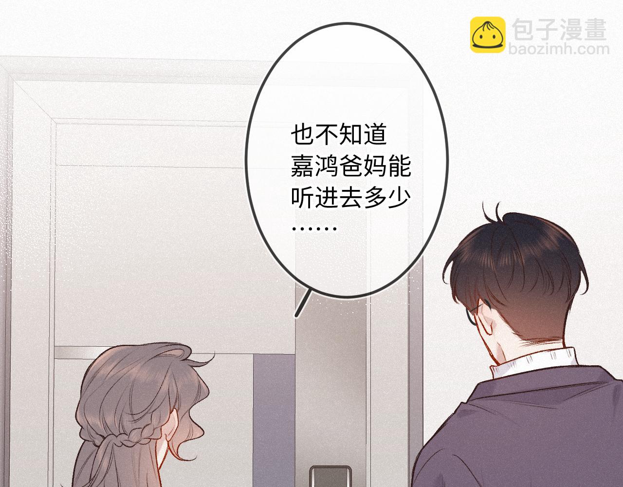 第28话 初次较量(1/3)-第36话