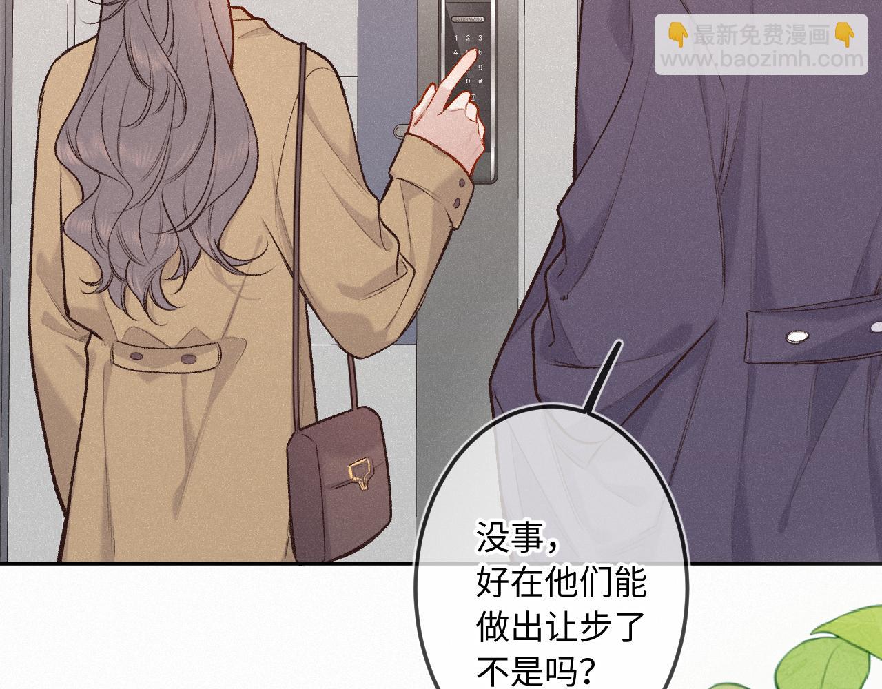 第28话 初次较量(1/3)-第36话