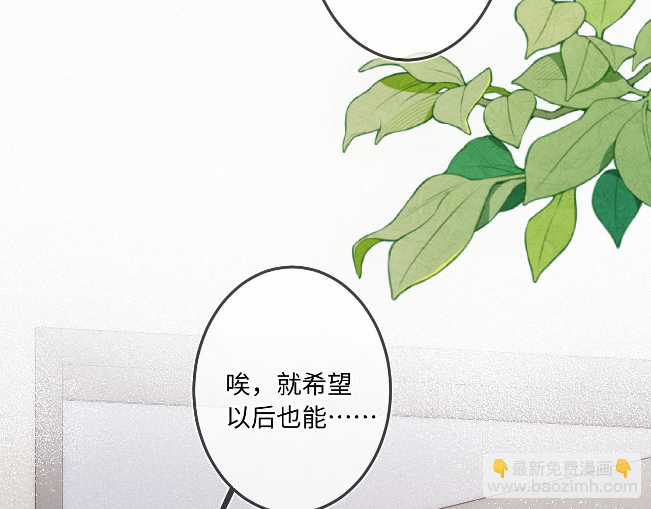 第28话 初次较量(1/3)-第36话