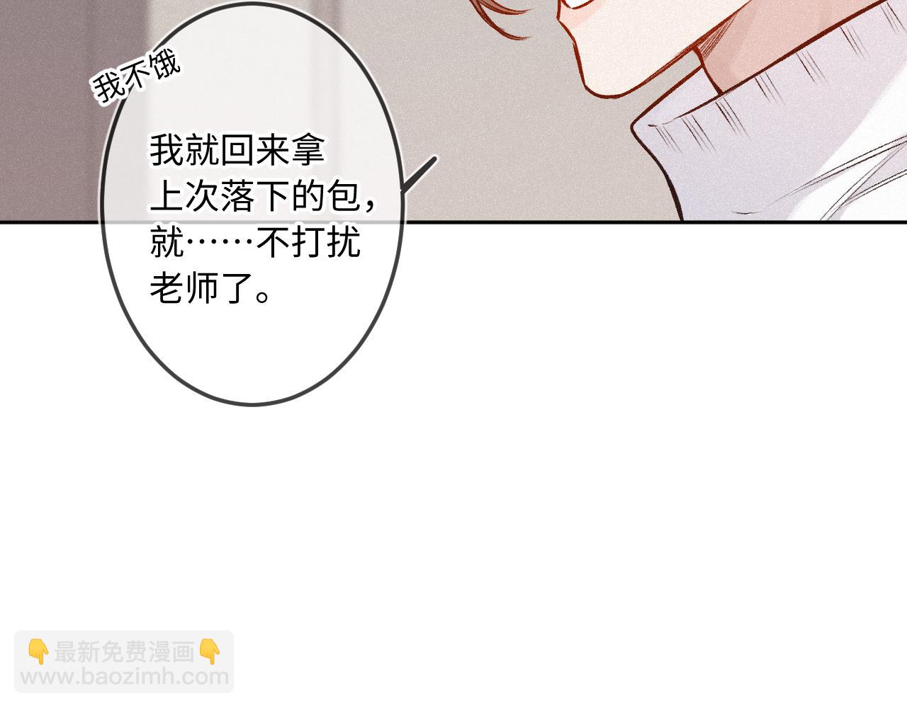 第28话 初次较量(1/3)-第36话