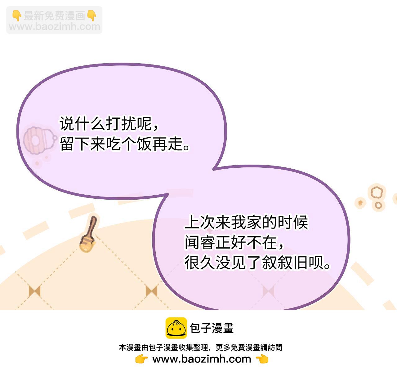 第28话 初次较量(1/3)-第36话