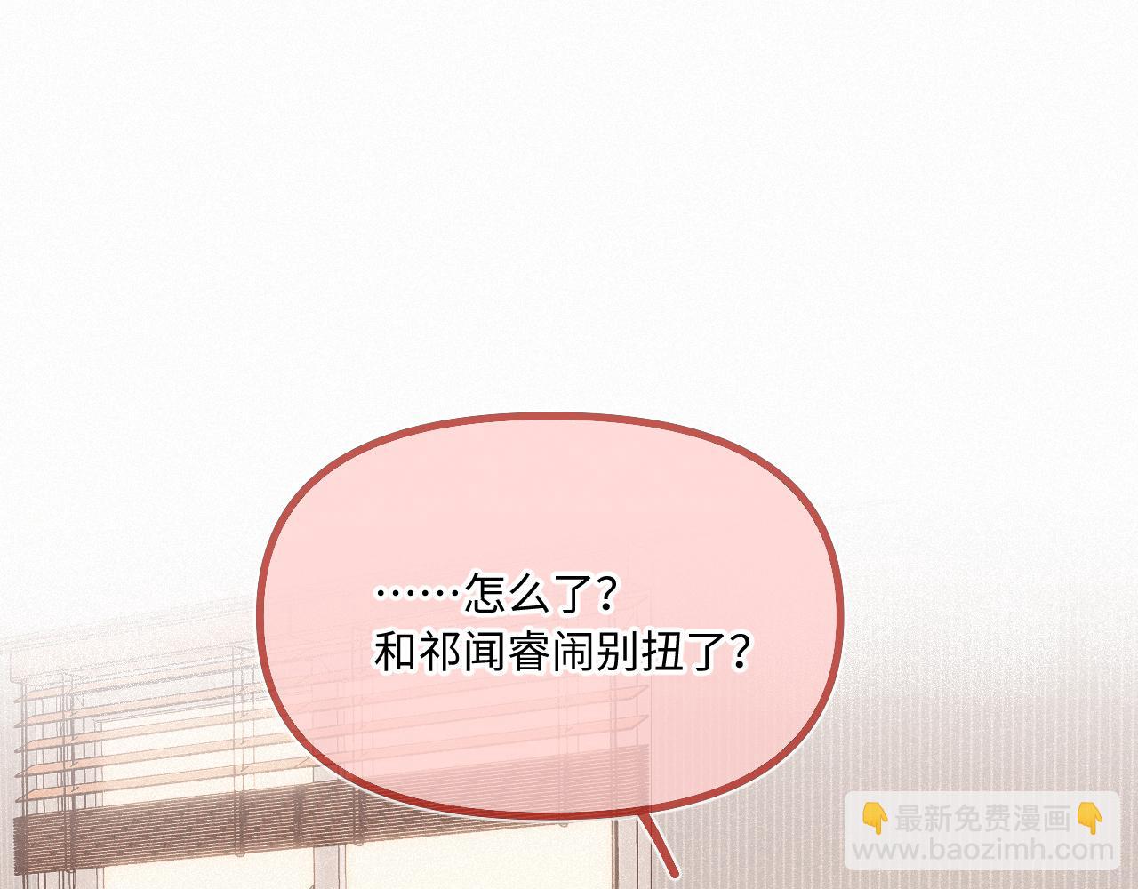 第30话 直面内心(1/3)-第38话