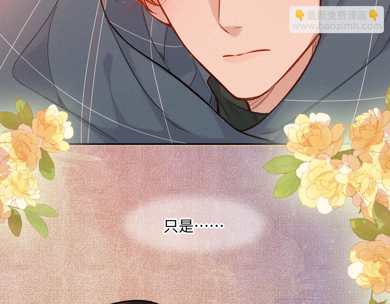 第30话 直面内心(1/3)-第38话