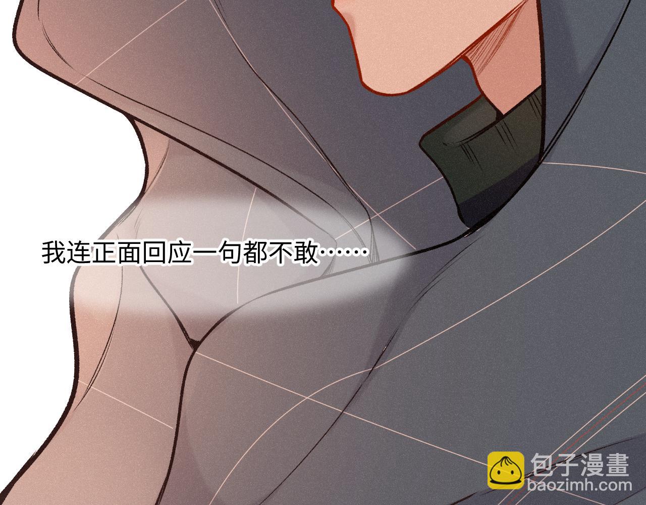 第30话 直面内心(1/3)-第38话