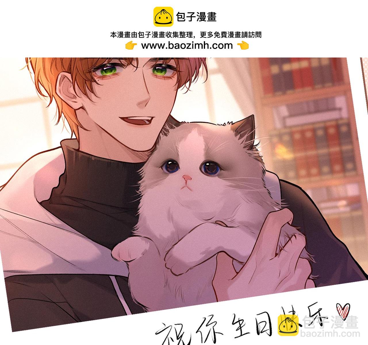 第30话 直面内心(1/3)-第38话