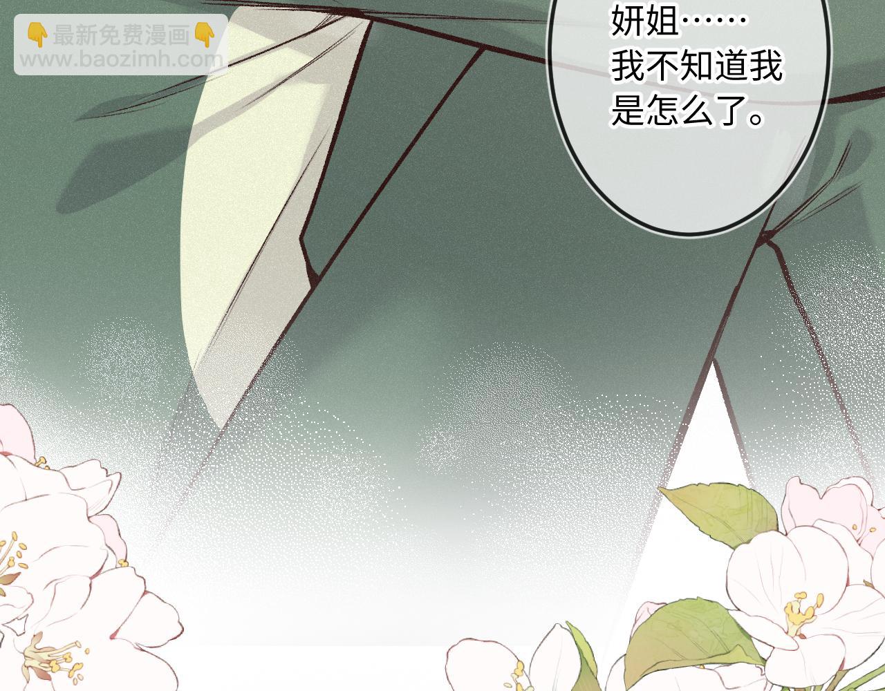 第30话 直面内心(1/3)-第38话