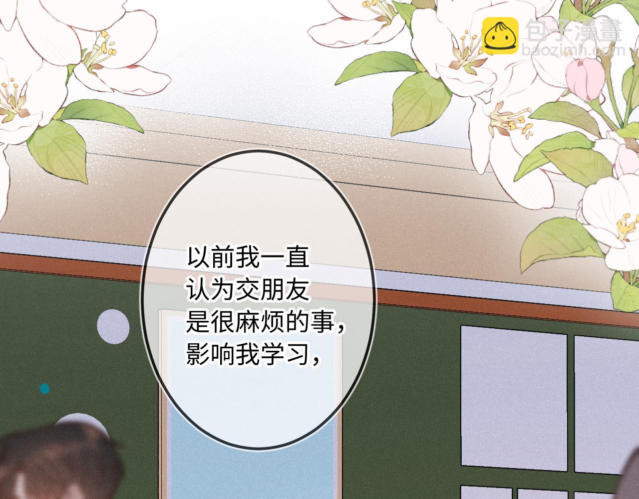 第30话 直面内心(1/3)-第38话