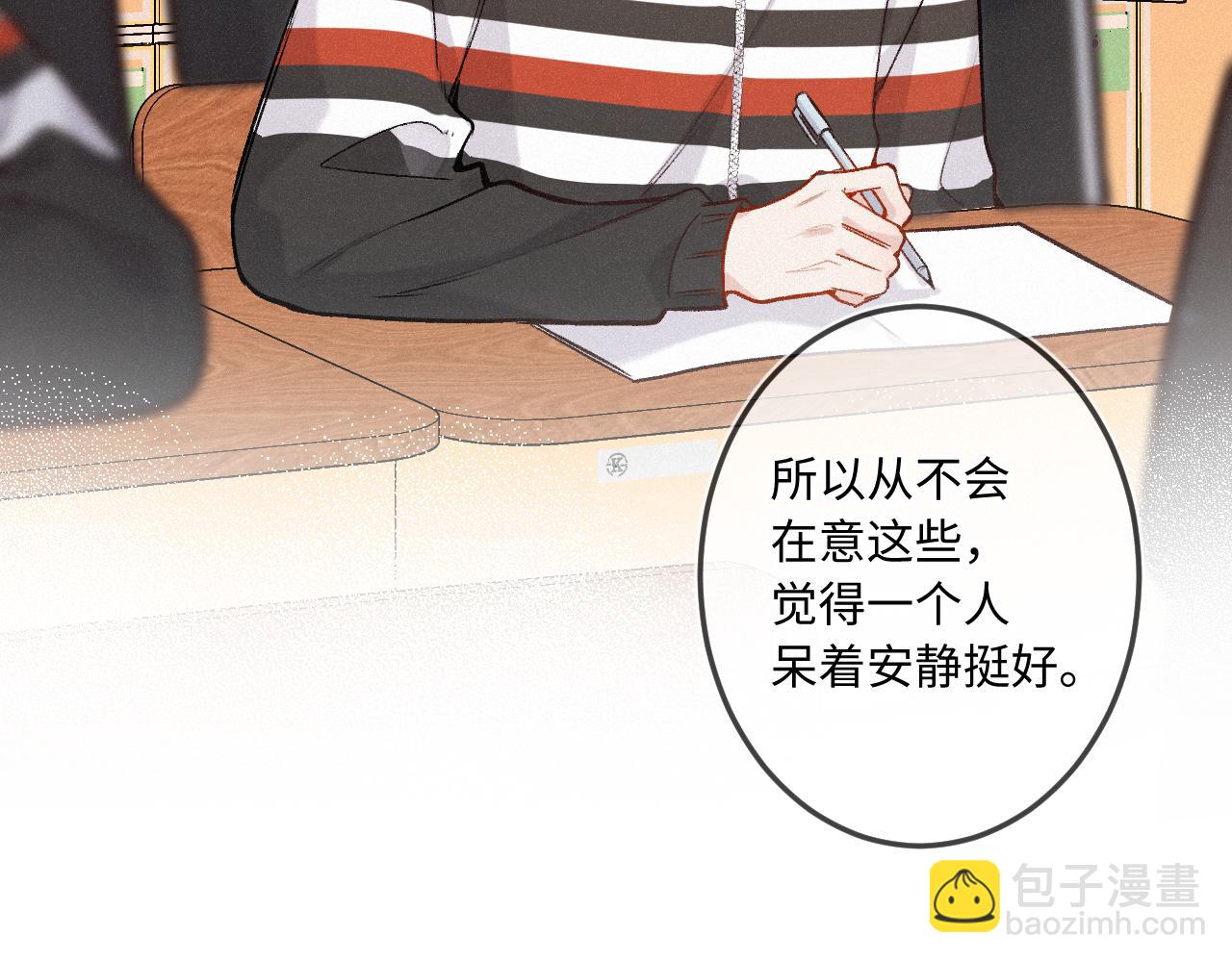 第30话 直面内心(1/3)-第38话