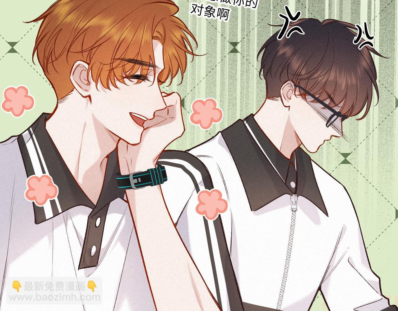 第30话 直面内心(1/3)-第38话