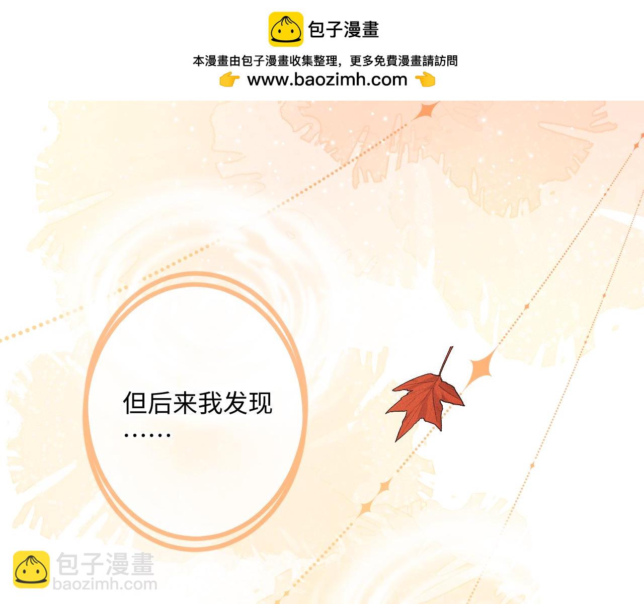 第30话 直面内心(1/3)-第38话