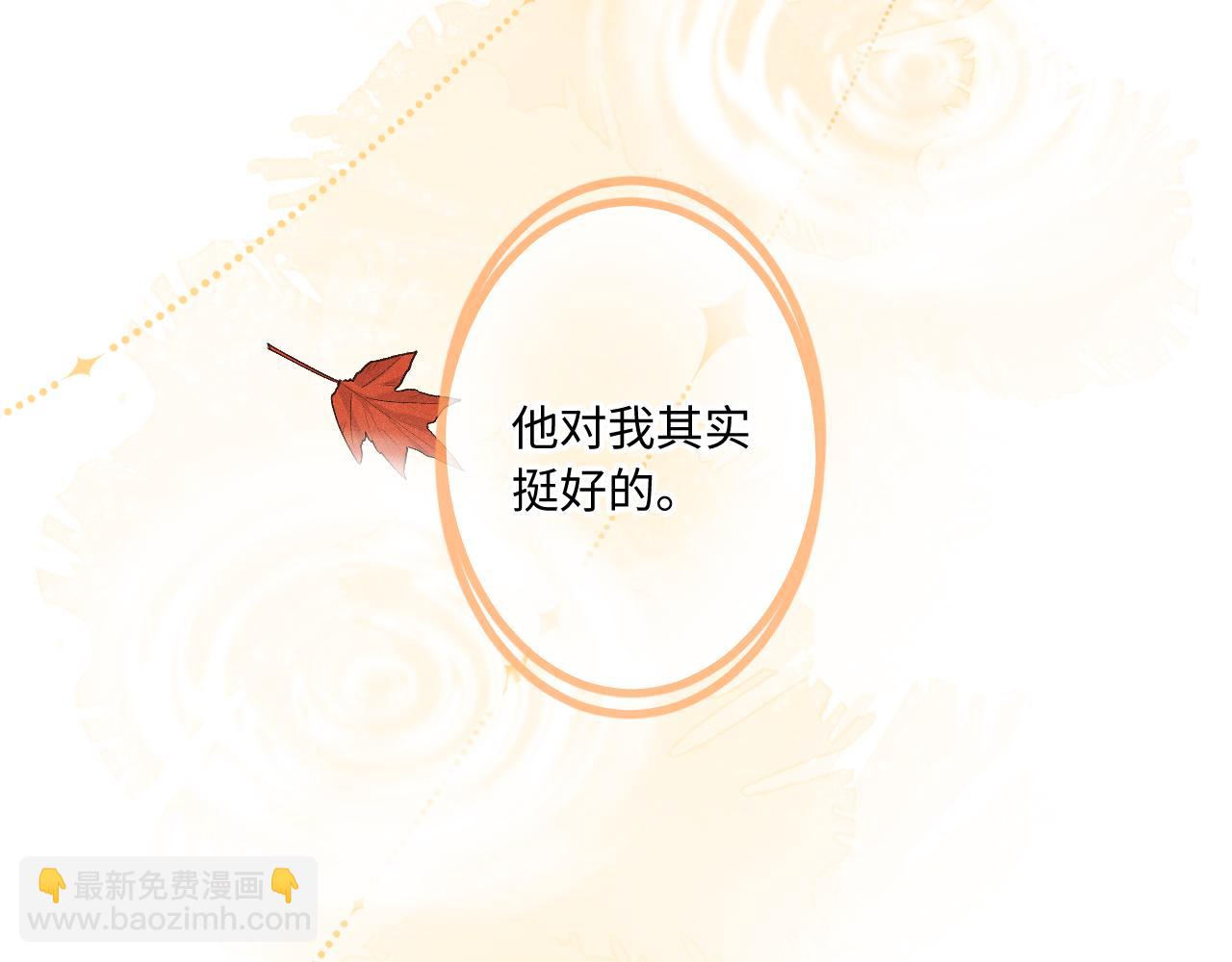 第30话 直面内心(1/3)-第38话