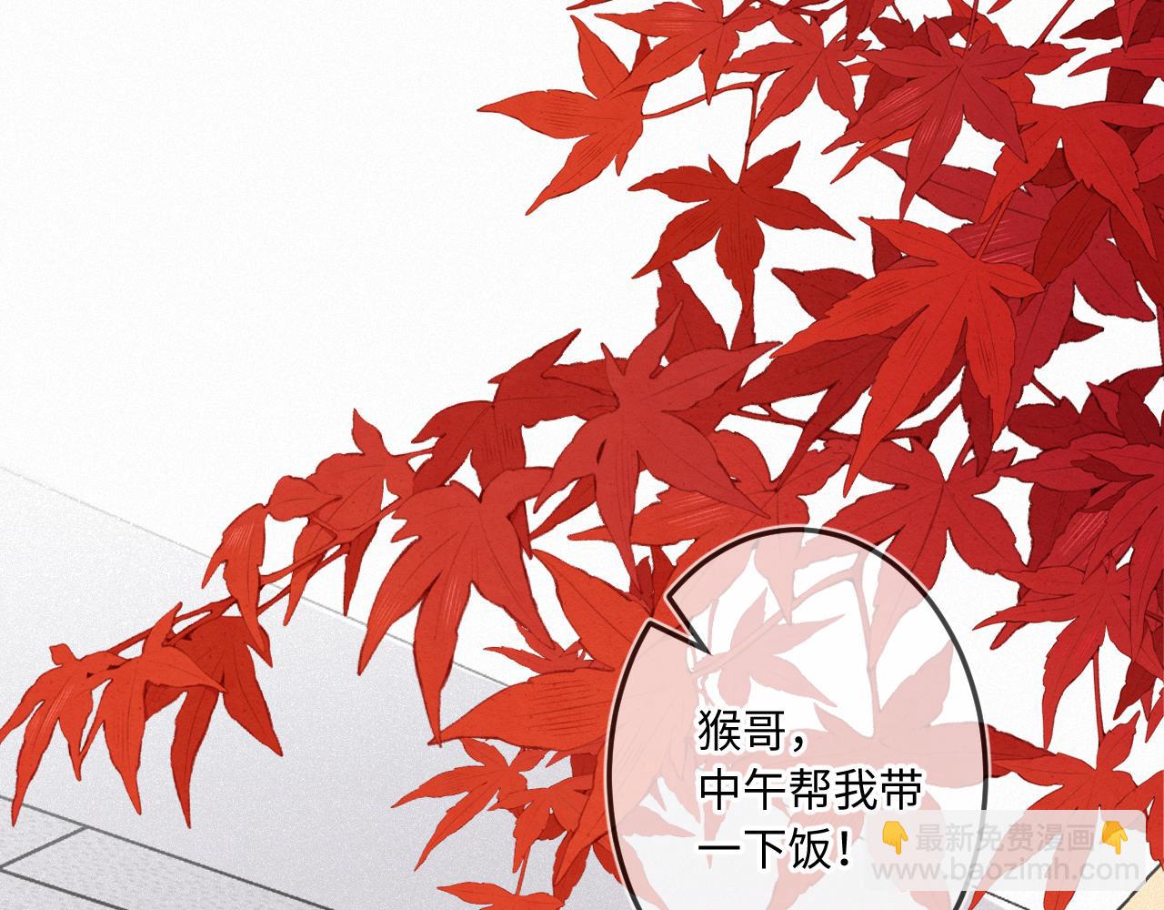 第30话 直面内心(1/3)-第38话