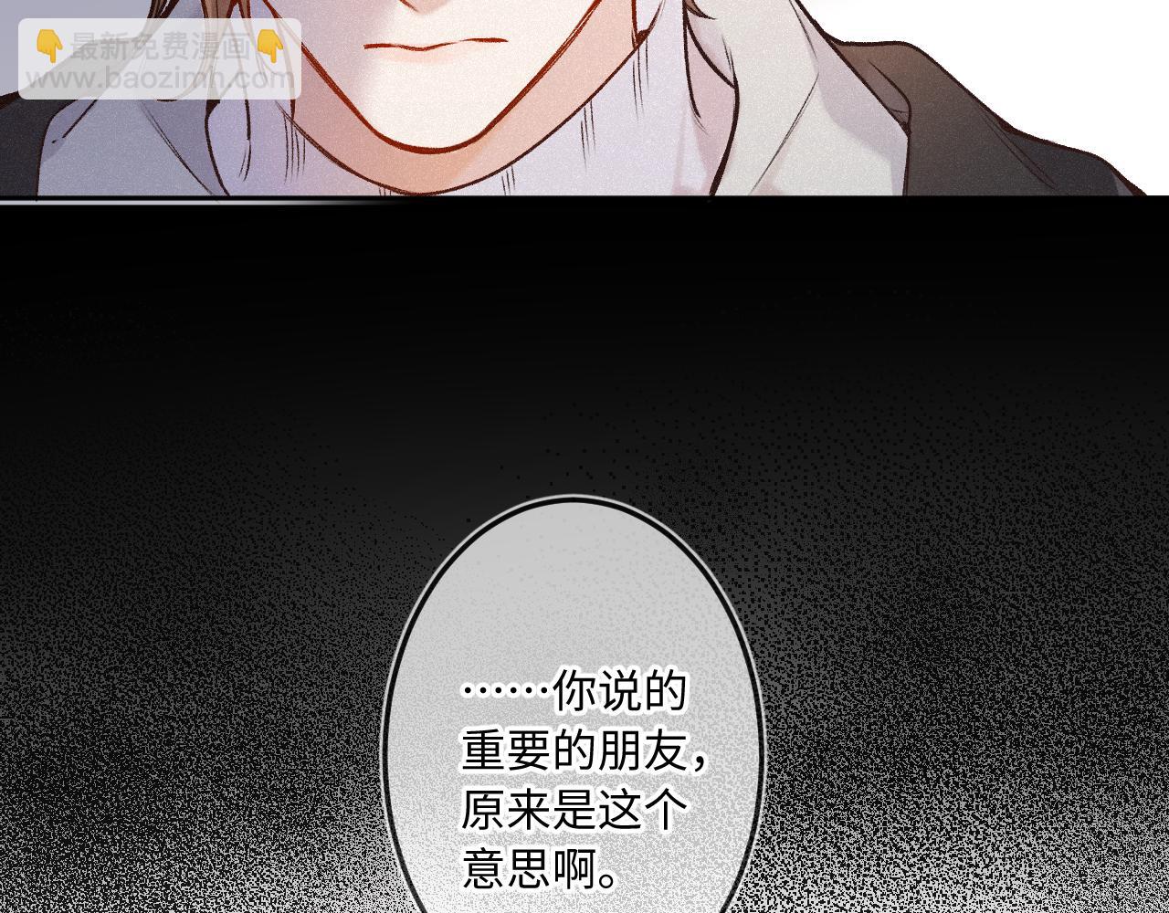 第32话 你很好(1/3)-第40话