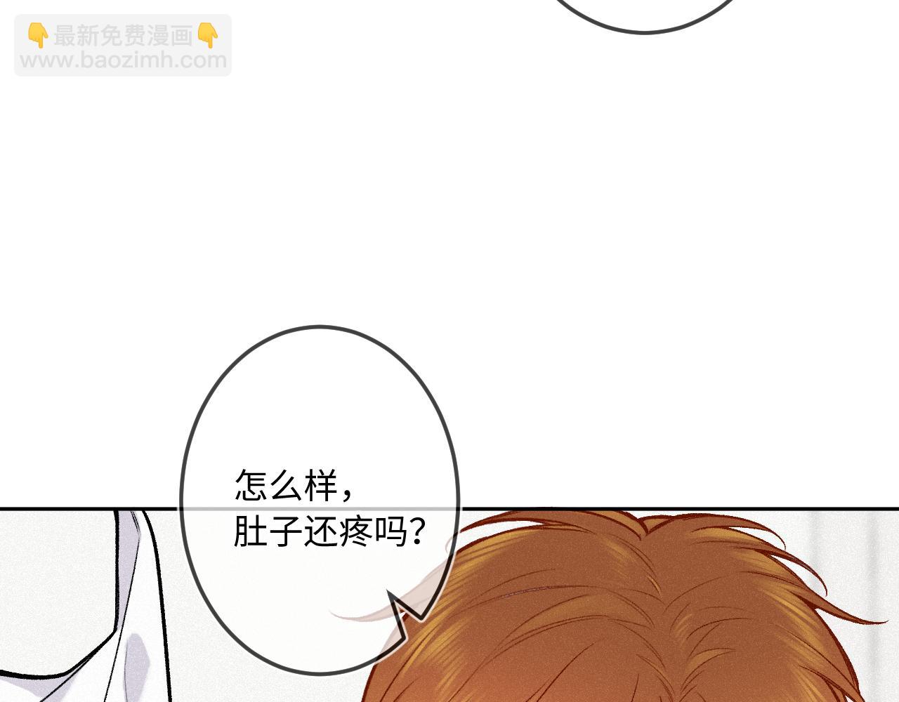 第32话 你很好(1/3)-第40话