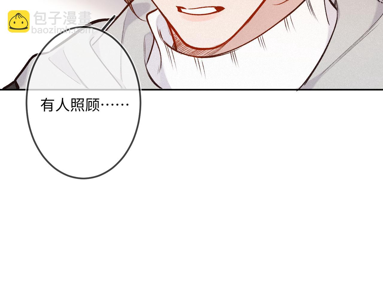 第32话 你很好(1/3)-第40话