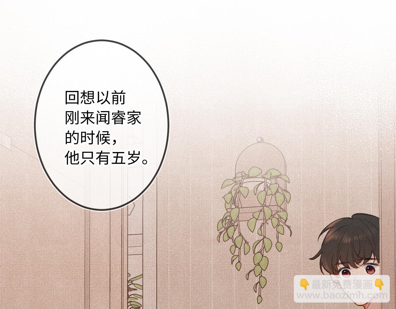 第32话 你很好(1/3)-第40话