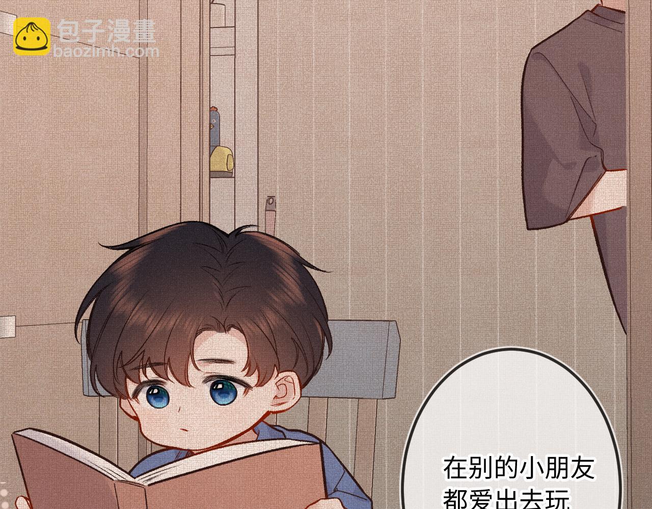 第32话 你很好(1/3)-第40话