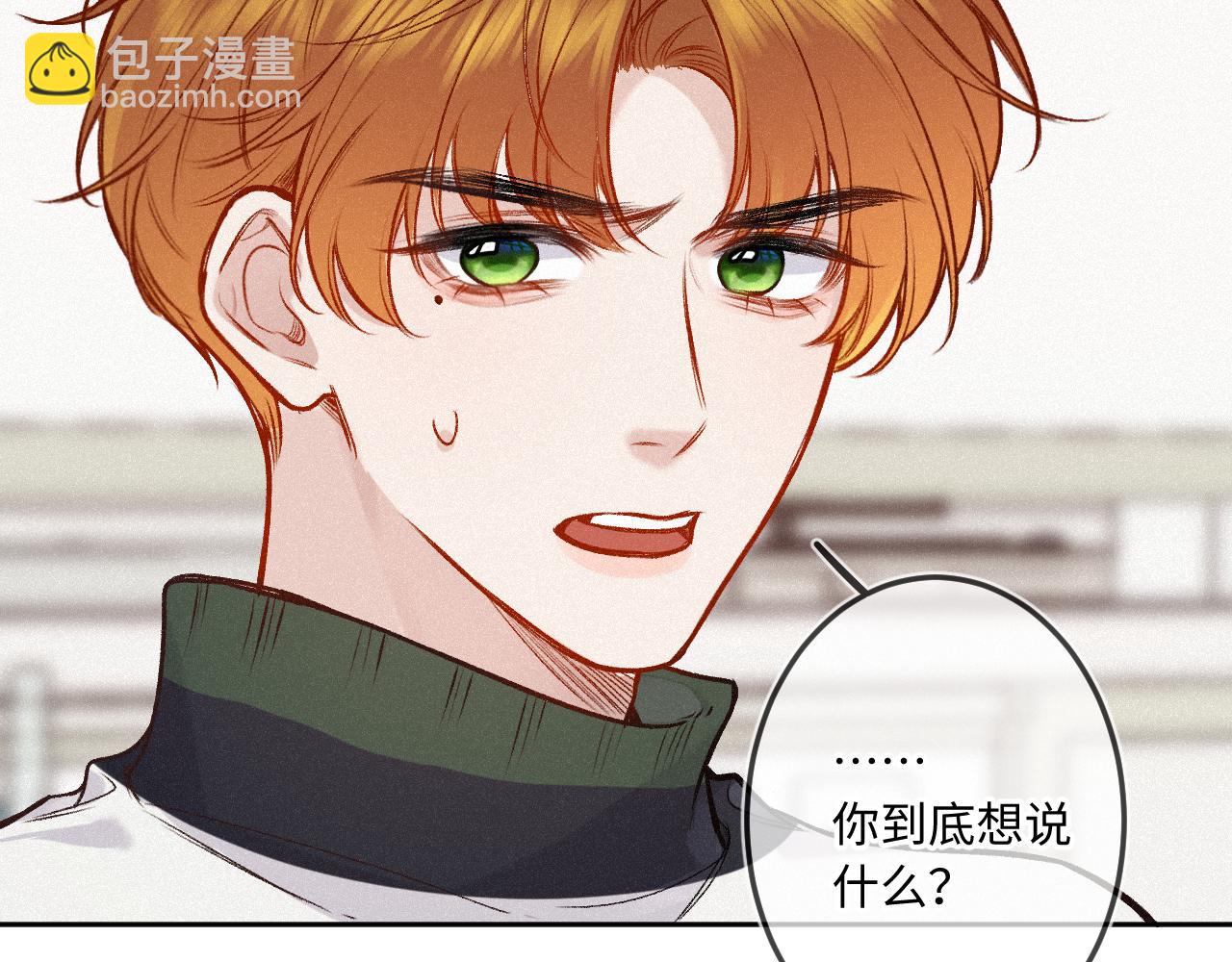 第32话 你很好(1/3)-第40话