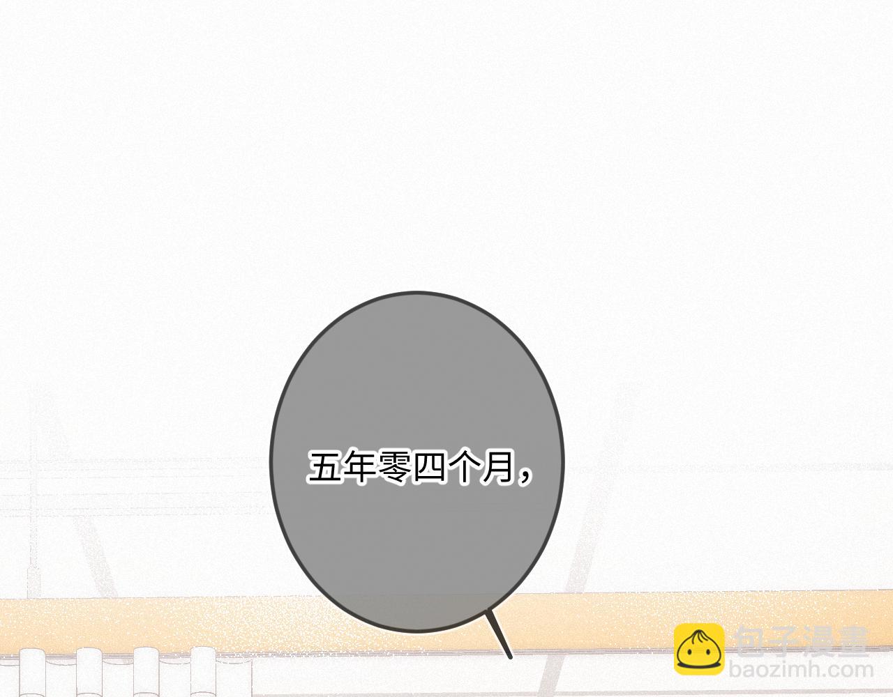 第32话 你很好(1/3)-第40话