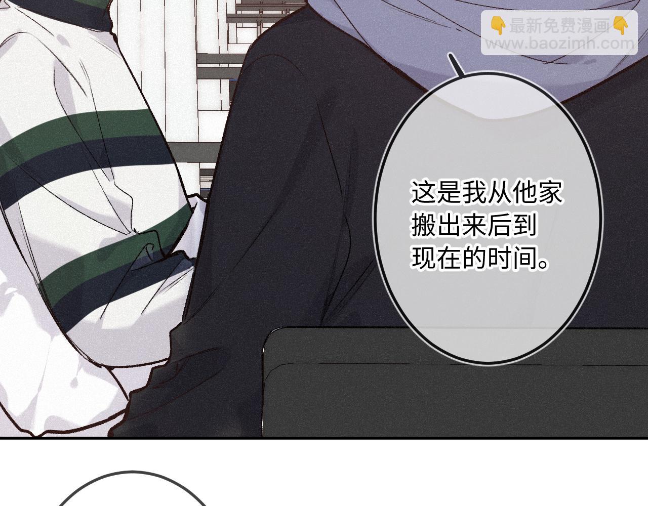 第32话 你很好(1/3)-第40话