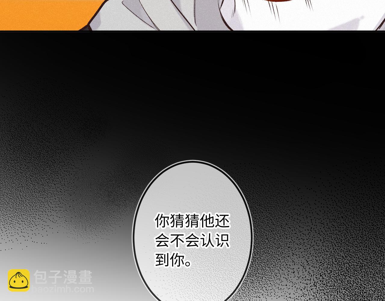 第32话 你很好(1/3)-第40话