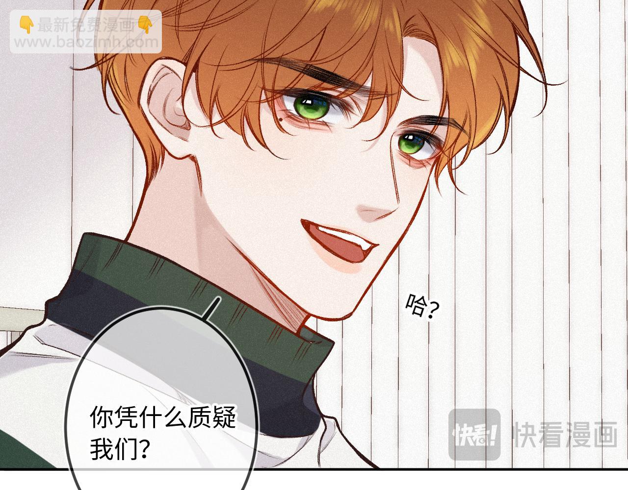 第32话 你很好(1/3)-第40话