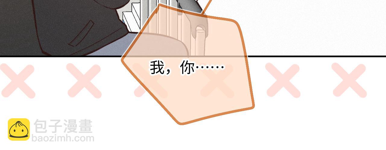 第32话 你很好(1/3)-第40话