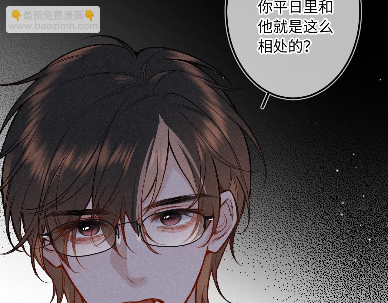 第32话 你很好(1/3)-第40话