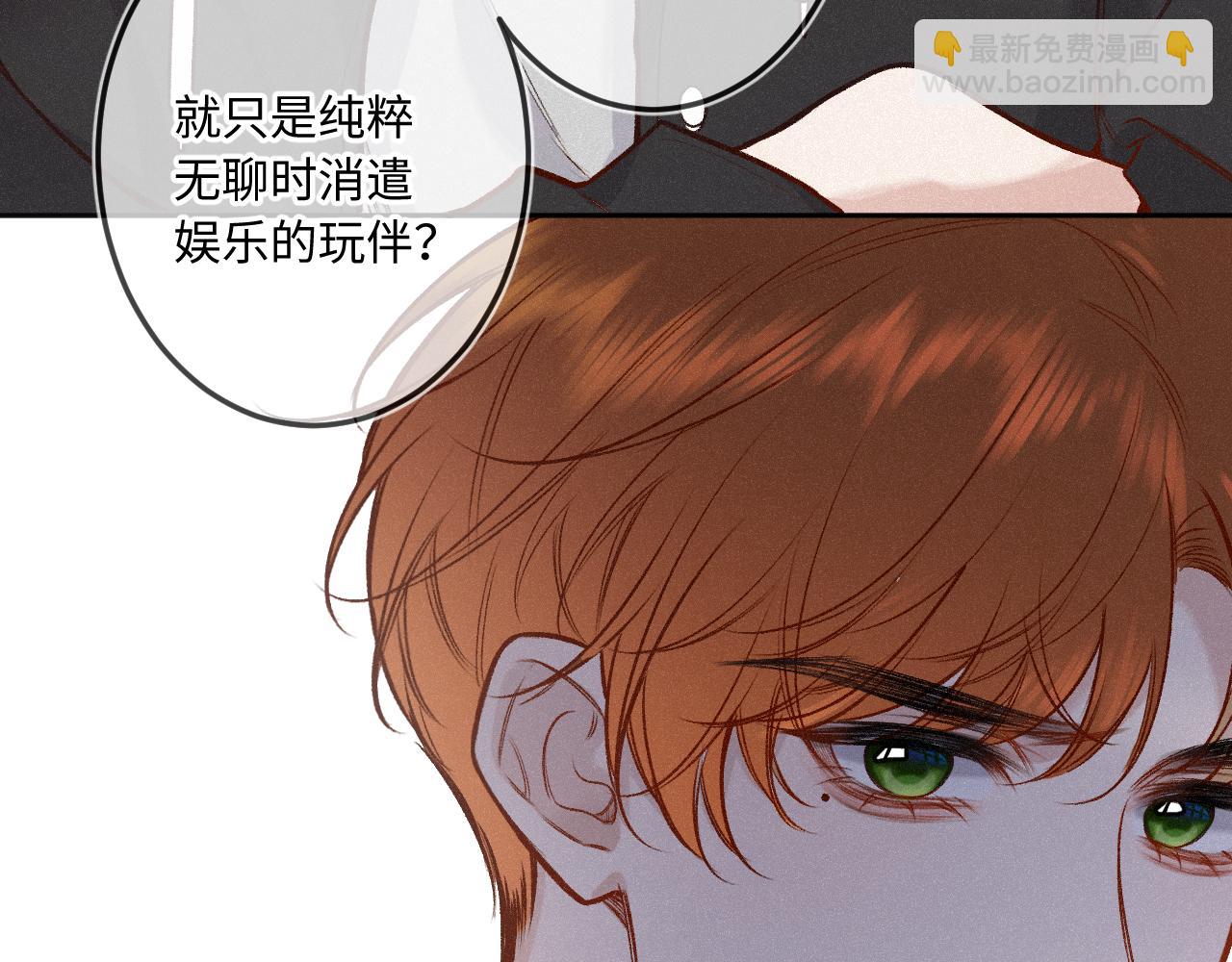 第32话 你很好(1/3)-第40话