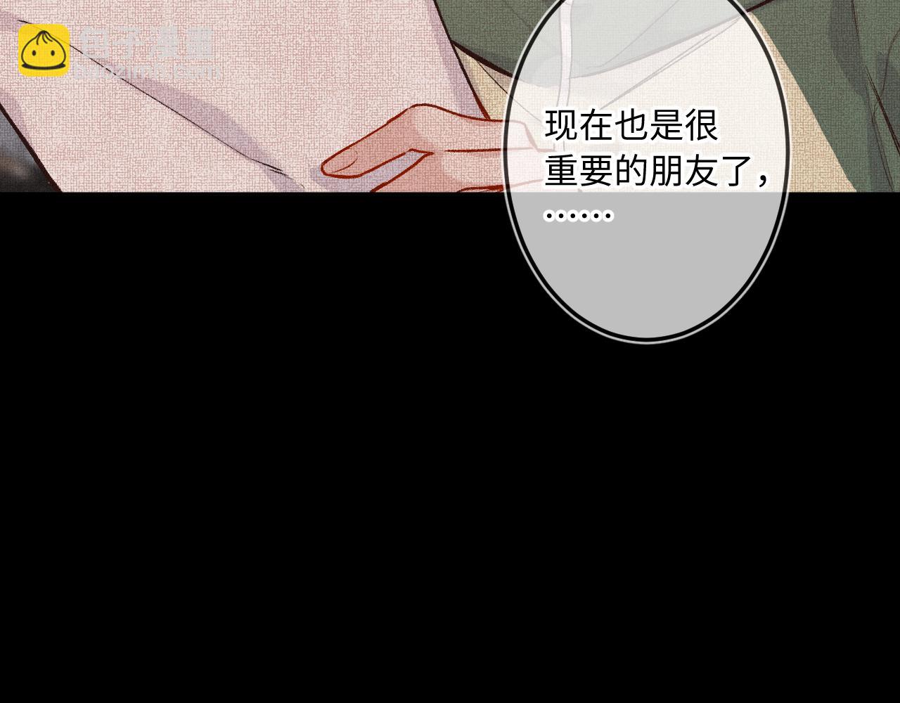 第32话 你很好(1/3)-第40话