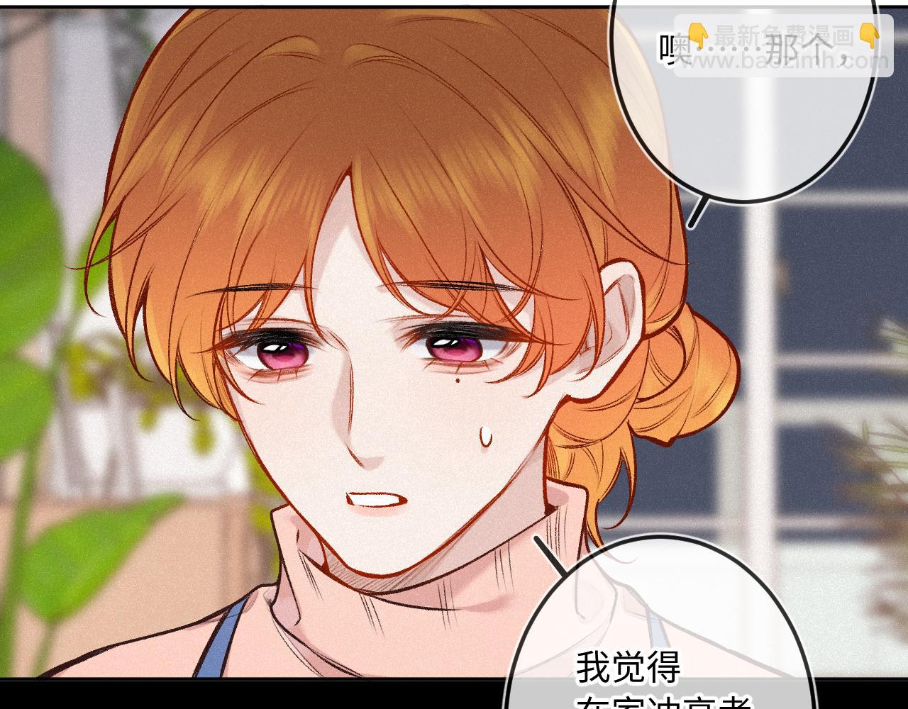 第34话 想站到你身边(1/3)-第42话