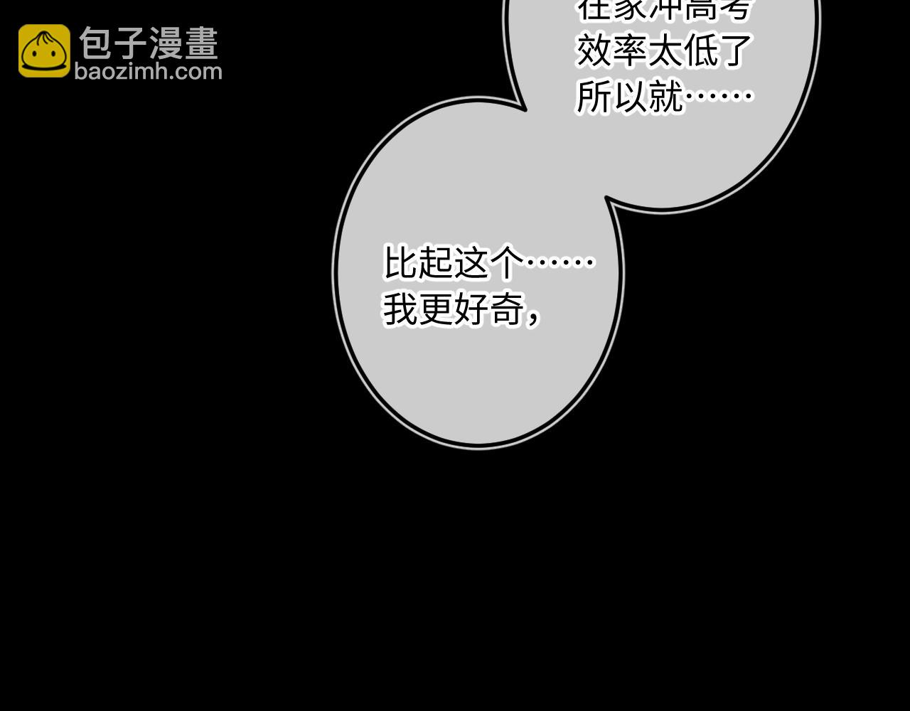 第34话 想站到你身边(1/3)-第42话