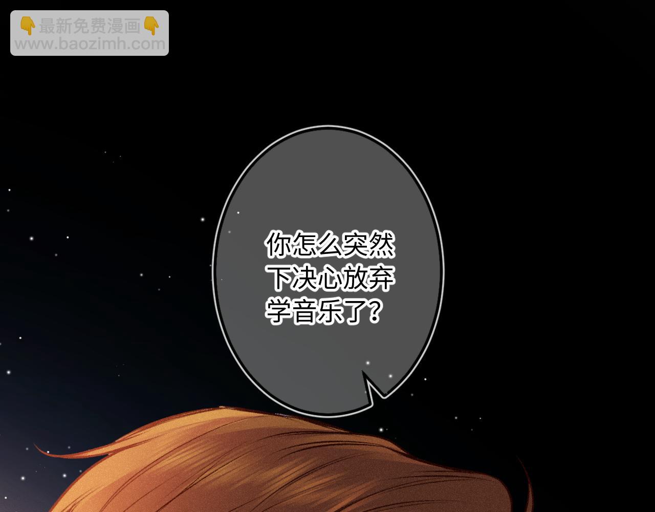 第34话 想站到你身边(1/3)-第42话