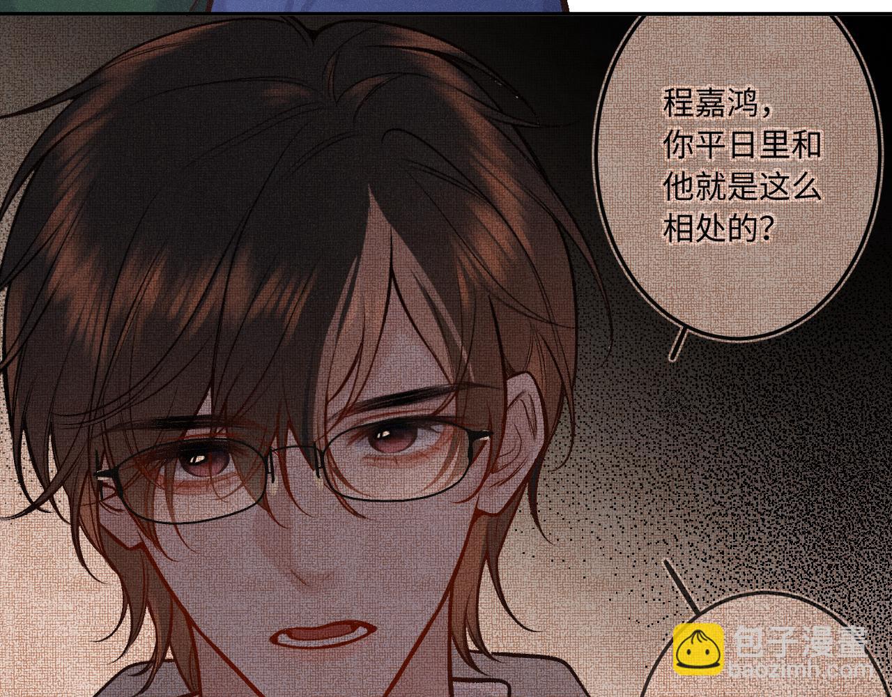 第34话 想站到你身边(1/3)-第42话