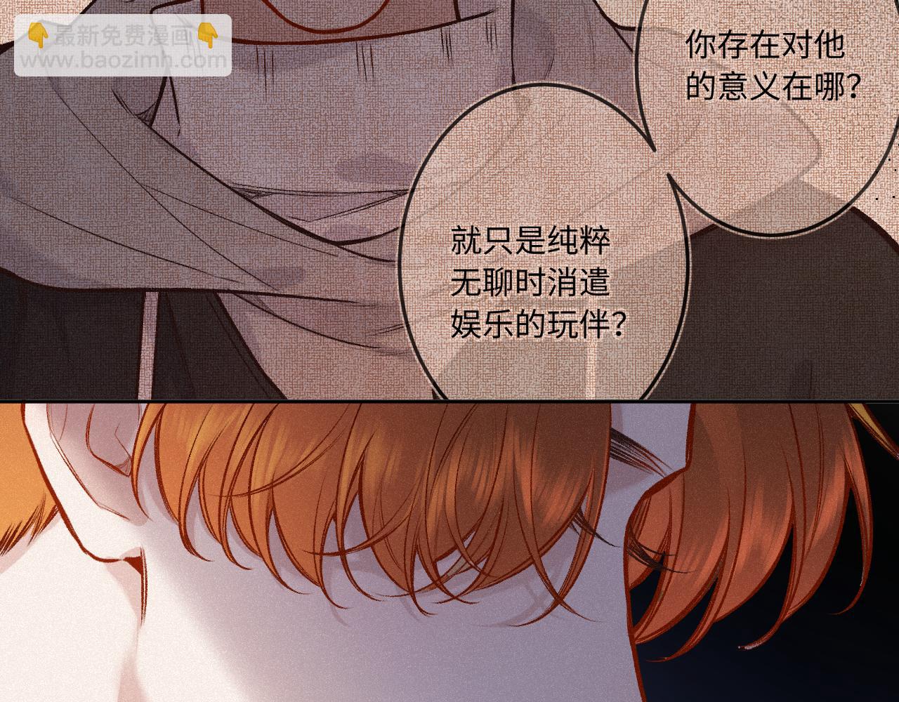 第34话 想站到你身边(1/3)-第42话