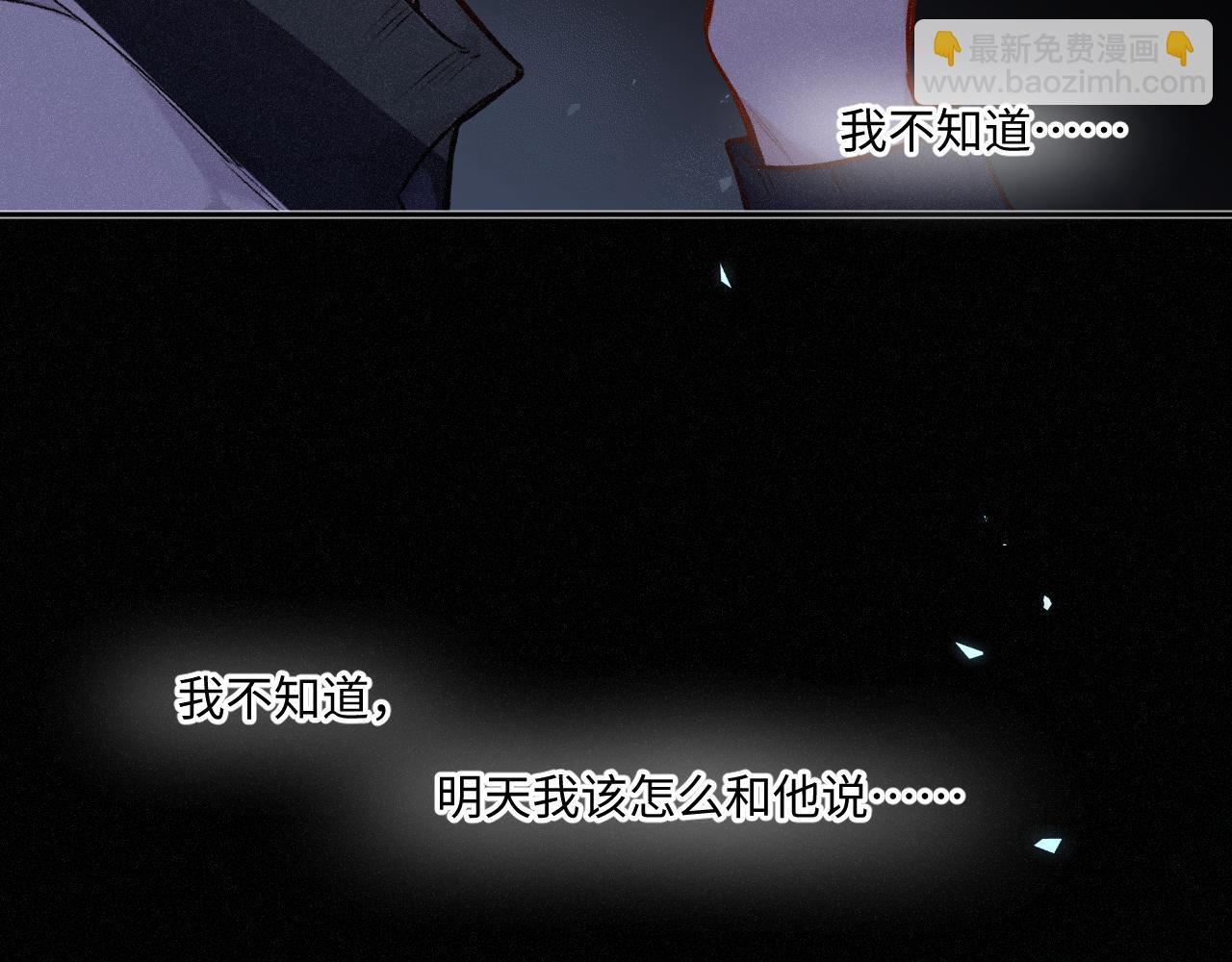 第34话 想站到你身边(1/3)-第42话