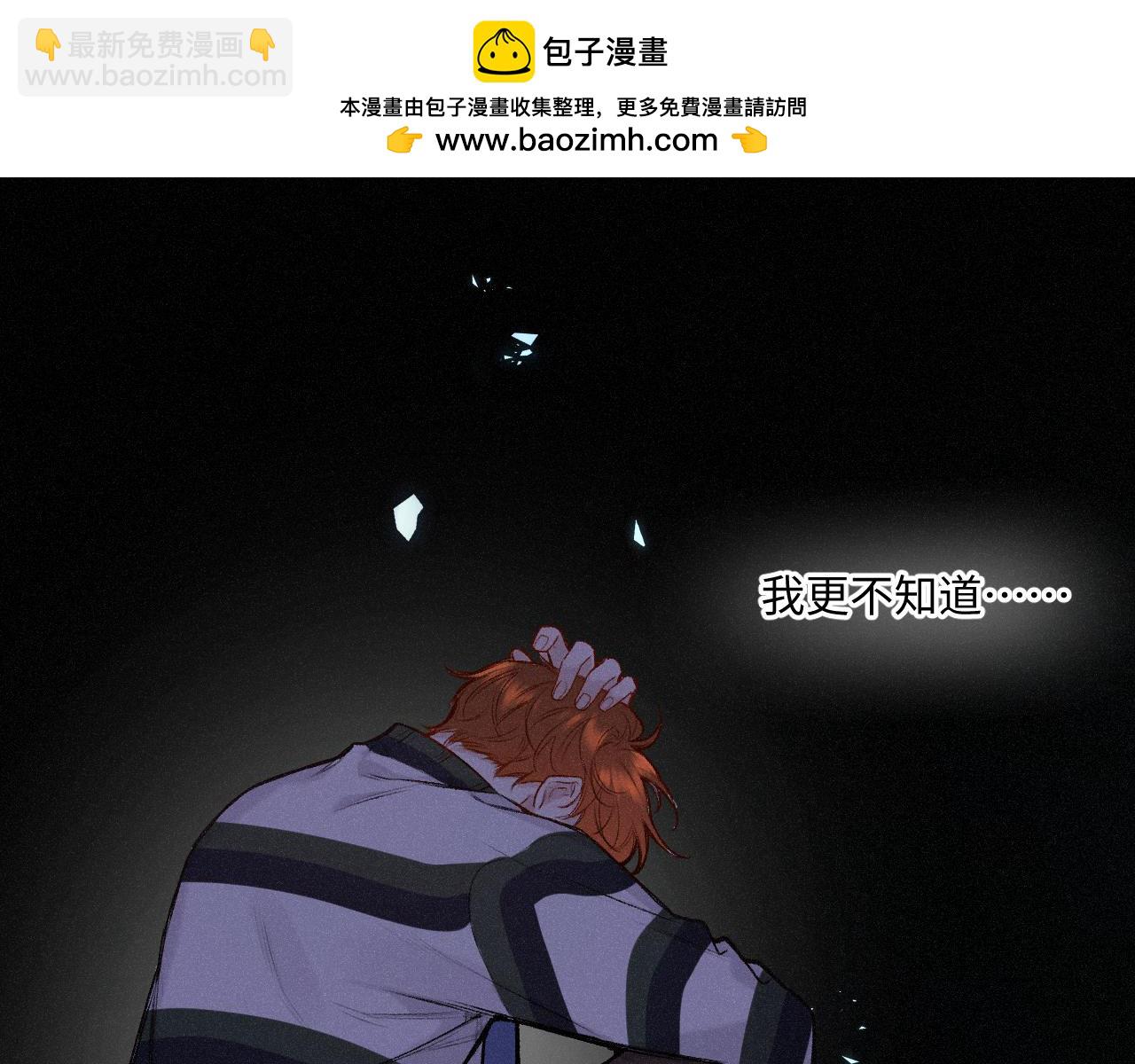 第34话 想站到你身边(1/3)-第42话