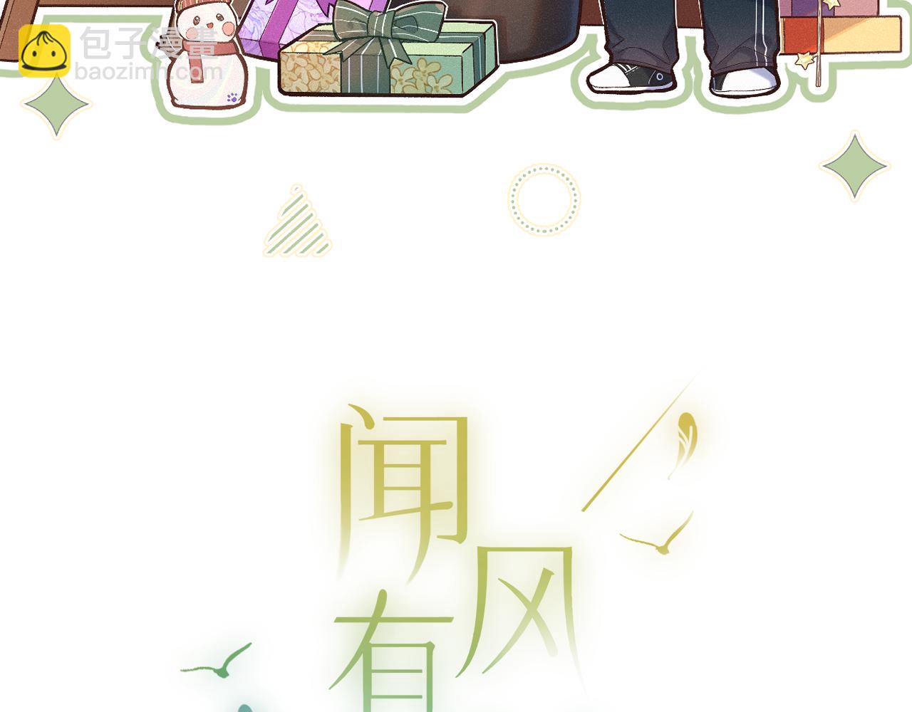 第34话 想站到你身边(1/3)-第42话